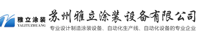 正航ERP軟件--東莞市彭氏智能科技有限公司