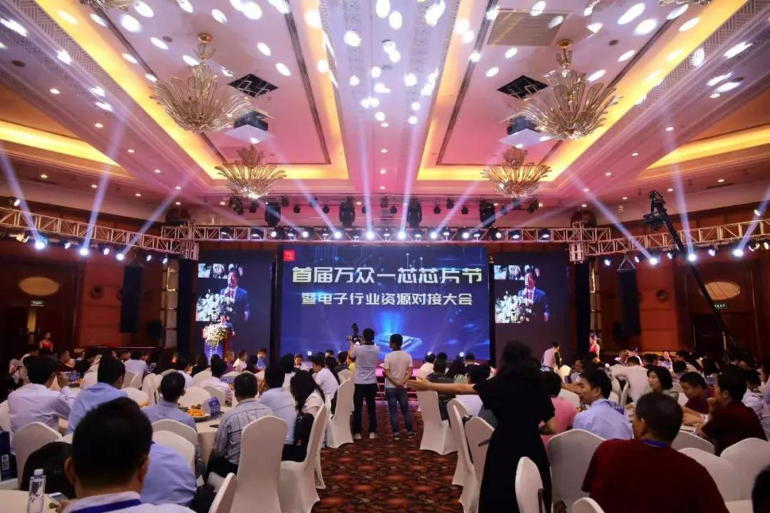 推廣中國芯，助力中國夢